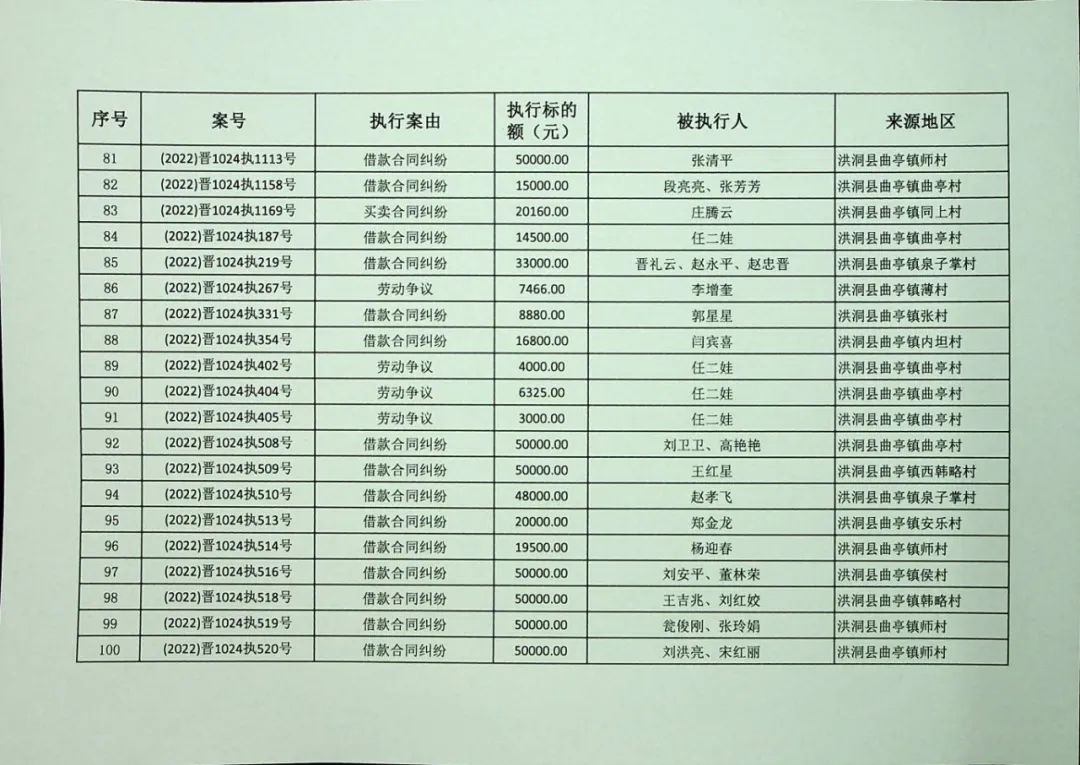 二四六期期准资料公开,二四六期期准资料公开，透明化管理的时代价值与实践