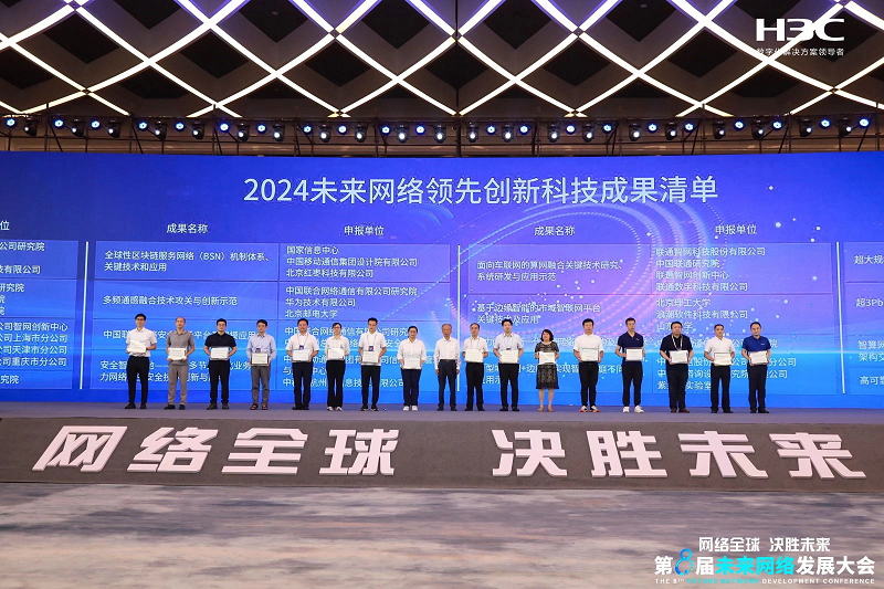 2025新奥今晚开什么下载,揭秘新奥集团，探索未来，聚焦今晚