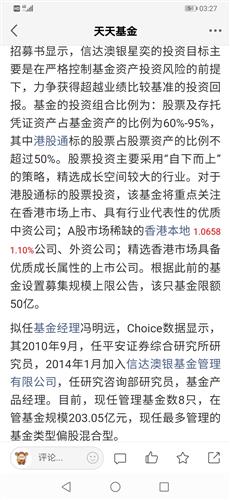 新澳天天开奖资料大全的推荐理由013期 02-03-05-08-09-39P：06,新澳天天开奖资料大全的推荐理由——以第013期为例，探索幸运之门