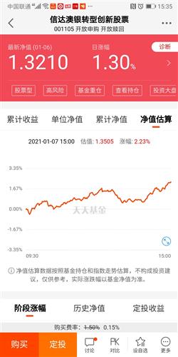 新澳天天开奖资料大全062期 24-42-01-09-39-12T：35,新澳天天开奖资料解析，第062期数据解读与预测