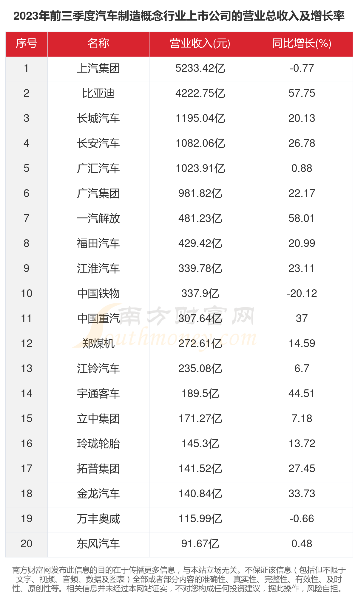 2025年新版49码表图087期 13-14-17-24-40-47U：35,探索未来彩票奥秘，2025年新版49码表图087期与数字组合的魅力