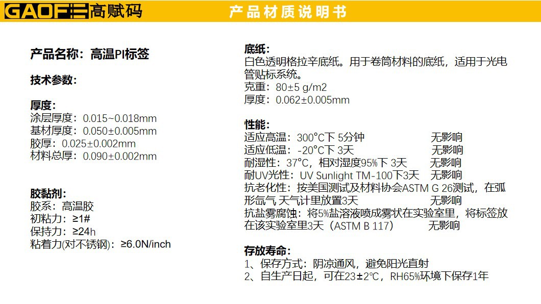 澳门传真澳门正版传真内部资料111期 10-14-21-24-34-37U：13,澳门传真澳门正版传真内部资料详解，第111期的秘密与解读