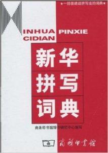 澳门三肖三码精准100%新华字典070期 17-24-27-30-31-36B：36,澳门三肖三码精准预测与新华字典的奇妙联系——以第070期为例探索数字背后的秘密