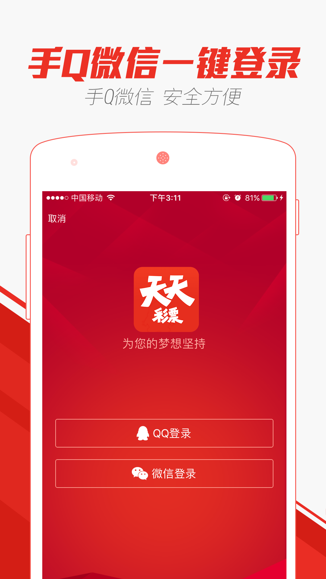 2024澳门天天开好彩大全app140期 01-02-10-30-36-37S：29,探索澳门天天开好彩大全app的第140期，关键词解析与预测（含独家分析）