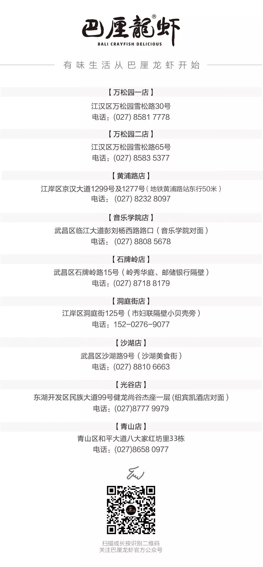 龙门客栈7777788888新版跑狗137期 16-17-27-31-32-47A：31,龙门客栈7777788888新版跑狗137期探索与解析，揭秘神秘数字组合背后的故事