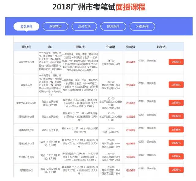 2025澳门特马今晚开奖结果出来了072期 08-09-12-16-29-35Y：31,揭秘澳门特马开奖，2025年第072期开奖结果揭晓