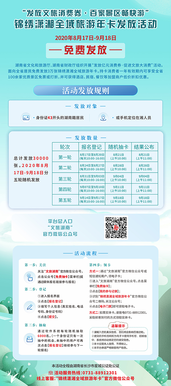 新澳资料免费长期公开008期 24-32-40-41-46-48S：48,新澳资料免费长期公开第008期，揭秘数字背后的故事——从24到48S的奥秘