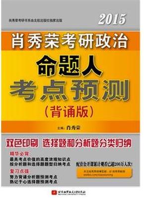 澳门三肖三码精准100%新华字典070期 17-24-27-30-31-36B：36,澳门三肖三码精准预测背后的故事与探索——新华字典第070期的独特解读