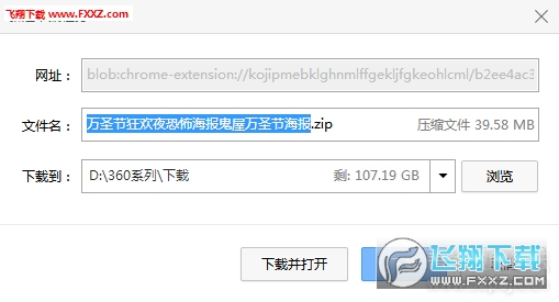 2024新澳免费资料大全浏览器086期 07-09-10-23-25-26Y：22,探索新澳，2024新澳免费资料大全浏览器第086期及未来趋势分析