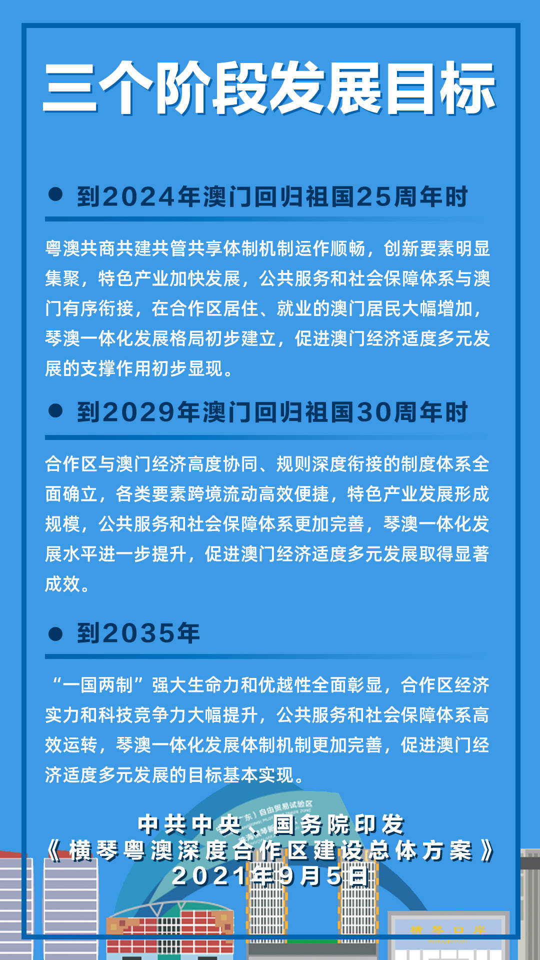 2025新澳正版资料最新127期 10-11-22-26-34-45D：42,探索2025新澳正版资料第127期，深度解析数字组合的魅力