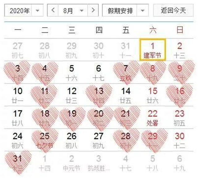 2025年全年资料免费公开010期 13-21-24-29-43-46C：40,迈向2025，全年资料免费公开的新时代——第010期分析与展望