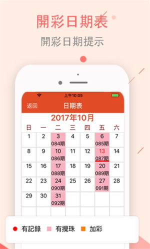 今晚澳门9点35分开什么生肖019期 11-12-36-43-46-47L：27,今晚澳门生肖彩票揭晓，探寻数字背后的故事与期待