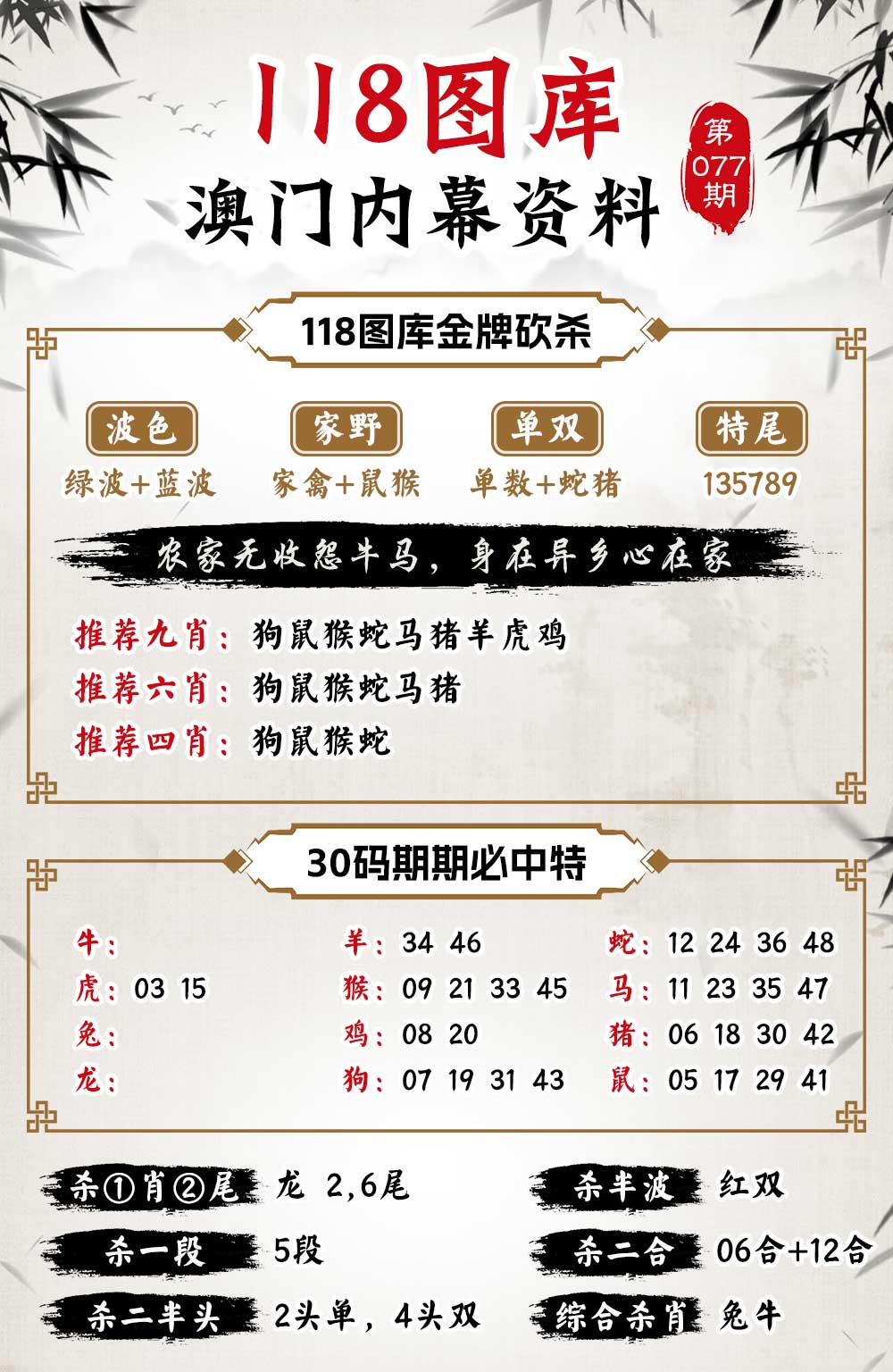 7777788888精准玄机085期 04-11-20-39-44-46K：05,探索精准玄机，77777与88888在数字世界的奥秘之旅