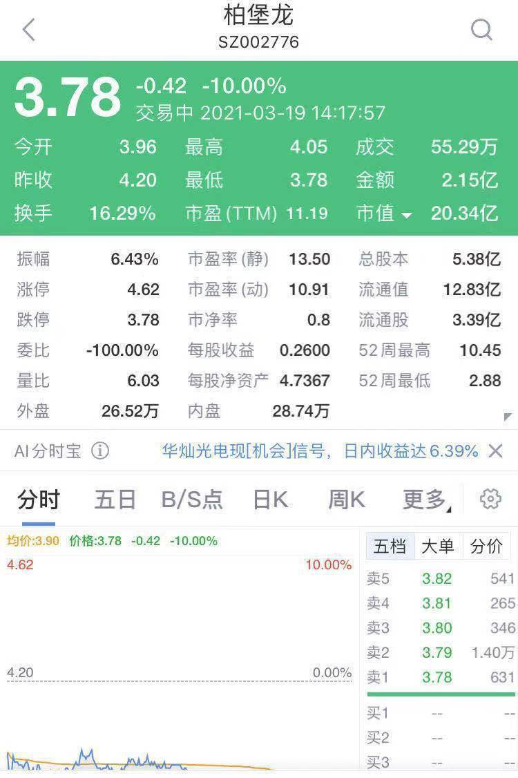 今天晚上澳门六148期 06-07-19-25-34-43R：33,探索澳门今晚六148期，数字背后的故事与期待