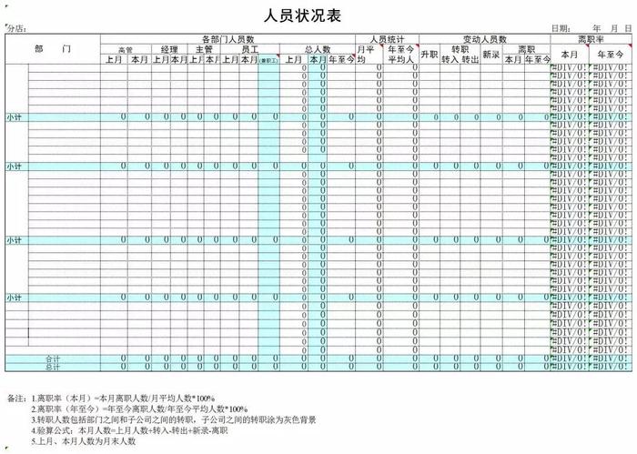 新澳天天免费资料大全146期 05-13-15-24-27-39E：16,新澳天天免费资料大全解析，第146期的数字奥秘与探索之旅（附详解）