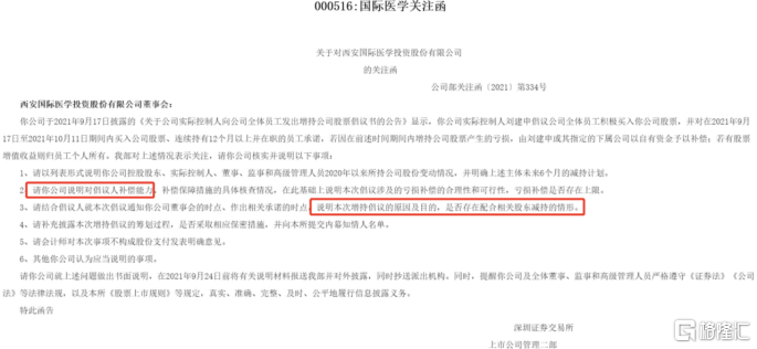 澳门传真澳门正版传真内部资料111期 10-14-21-24-34-37U：13,澳门传真澳门正版传真内部资料第111期详解，10-14-21-24-34-37U的独特魅力与秘密