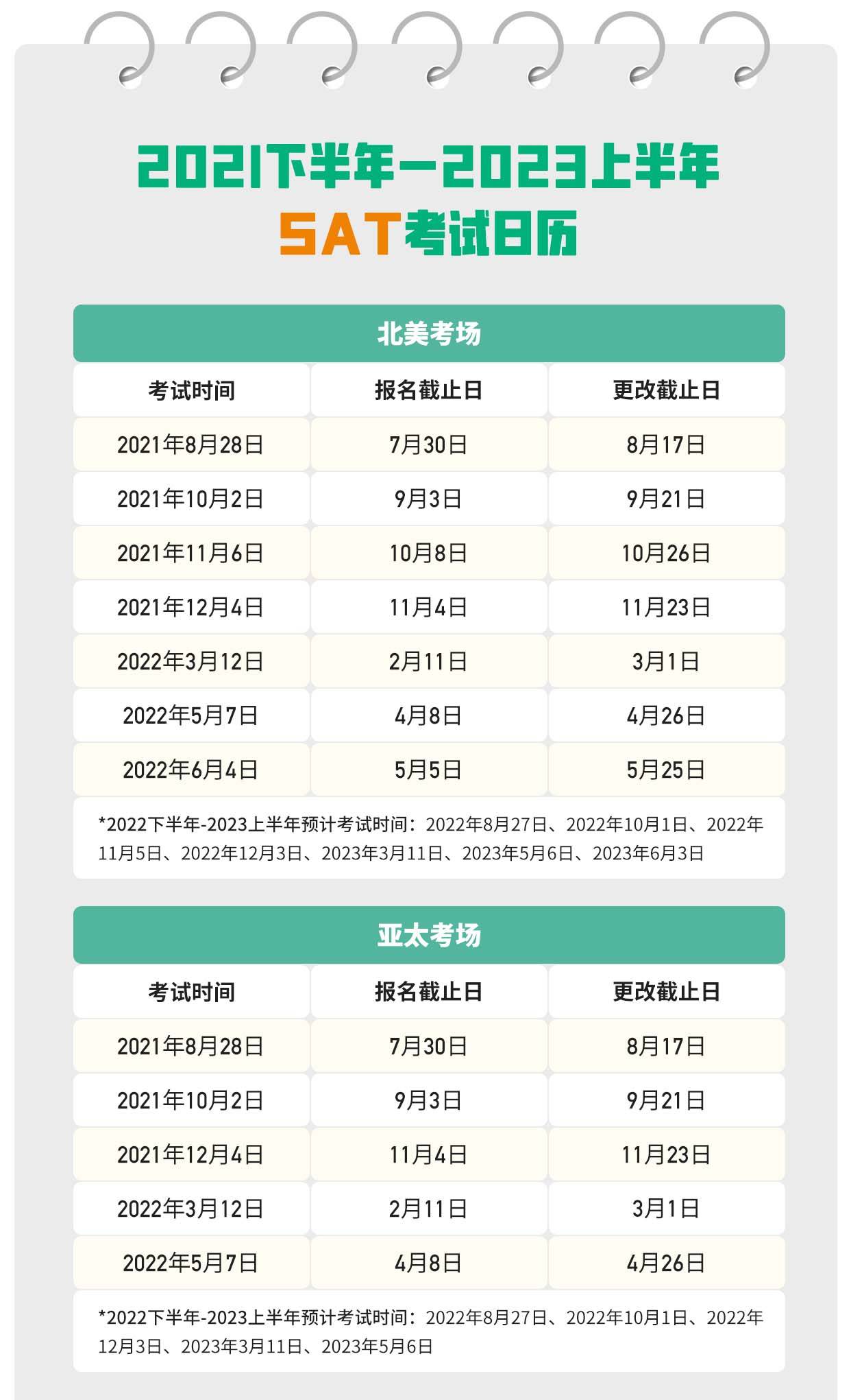 新奥正版全年免费资料078期 22-42-01-37-12-44T：09,新奥正版全年免费资料078期详解，探索22-42-01-37-12-44T，09的秘密