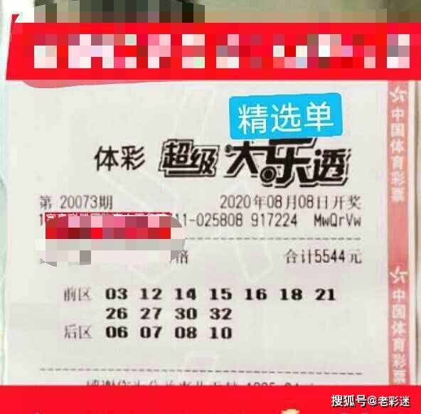 澳门4949精准免费大全119期 01-03-20-26-30-40K：36,澳门4949精准免费大全第119期，探索数字世界的奥秘与期待