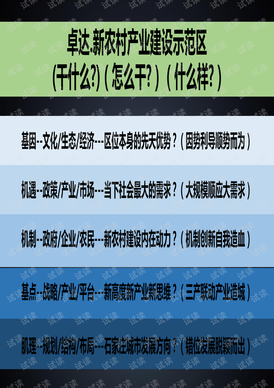 2025新澳门正版精准免费大全095期 02-23-24-41-43-49L：03,探索未来之门，澳门正版精准资料解析与预测