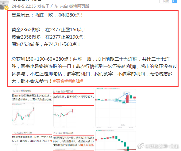 新澳门鬼谷子四肖八码150期 16-23-28-44-47-49E：13,新澳门鬼谷子四肖八码150期揭秘与策略，16-23-28-44-47-49期E，13的神秘面纱