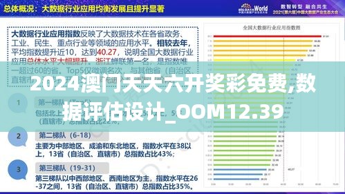 2025澳门正版图库恢复022期 07-28-38-41-04-32T：12,探索澳门正版图库恢复之旅，聚焦2025年022期的独特数字组合