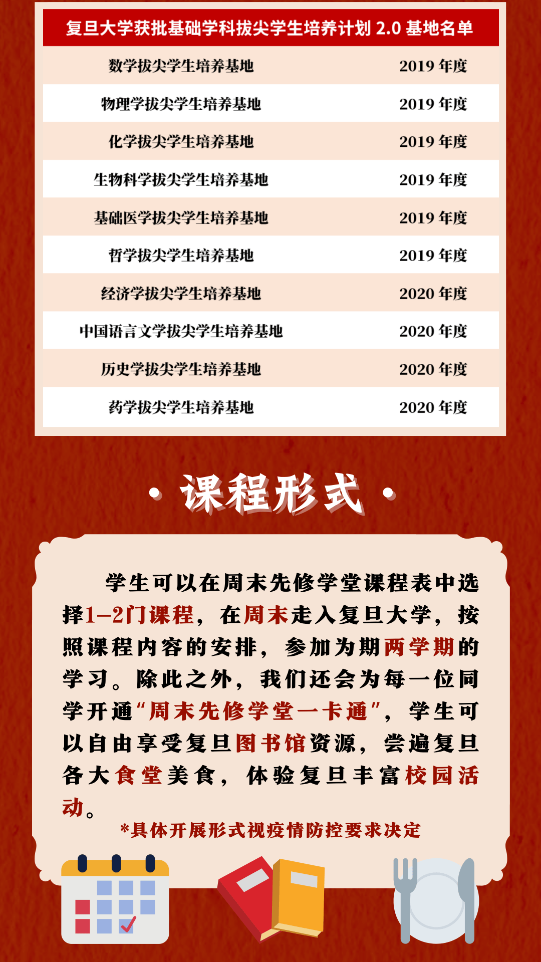 管家婆一奖一特一中020期 18-24-25-26-33-40K：04,管家婆一奖一特一中，探索第020期的数字奥秘与K值魅力