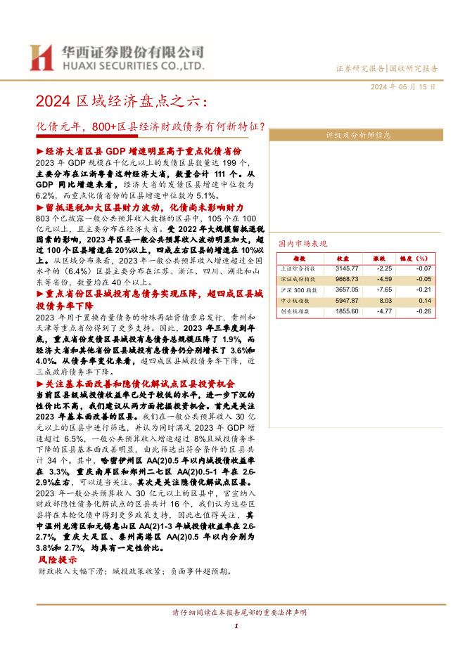 新奥门正版资料免费003期 01-02-05-07-21-39E：05,新奥门正版资料免费探索与解读，003期 01-02-05-07-21-39E，05