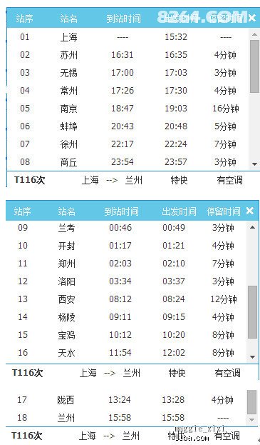 2025年3月2日 第52页