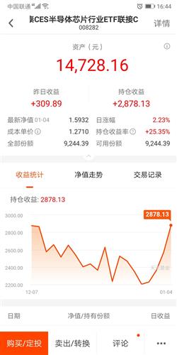 新澳天天开奖资料大全262期022期 01-03-16-21-42-49A：02,新澳天天开奖资料解析，探索第262期与第022期的奥秘（关键词，01-03-16-21-42-49A）