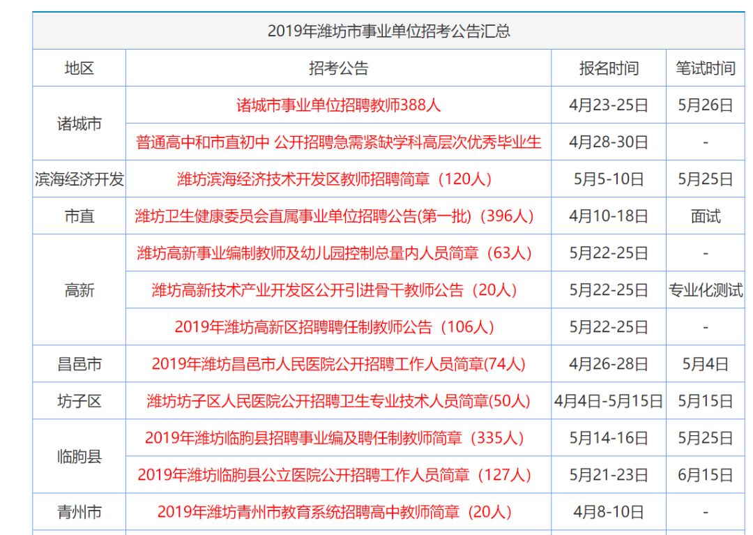 2024香港资料大全正版资料图片119期 10-17-21-23-39-43J：11,探索香港，2024年资料大全正版图片集萃第119期