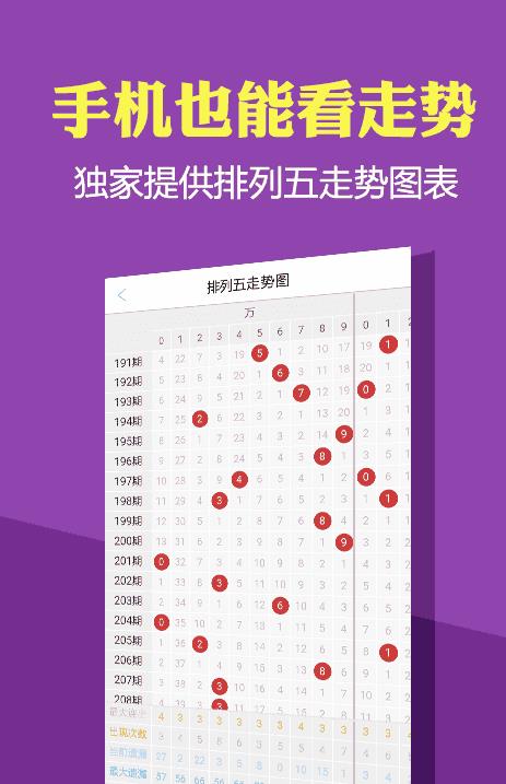 2024澳门资料大全正版资料免费136期 03-17-18-30-37-47U：16,澳门正版资料大全解析，探索2024年澳门资料与数字组合的魅力