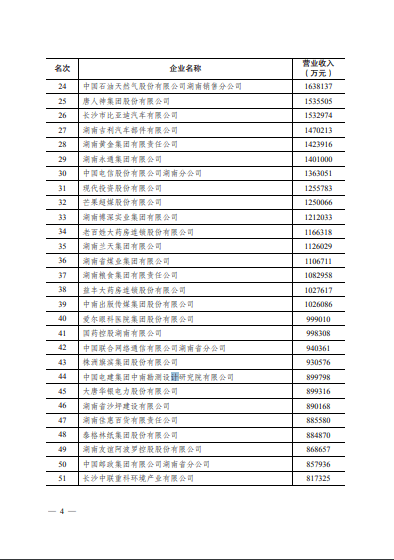 澳门三肖三码精准1000期 08-33-37-40-45-46H：32,澳门三肖三码精准预测，揭秘彩票背后的秘密与策略