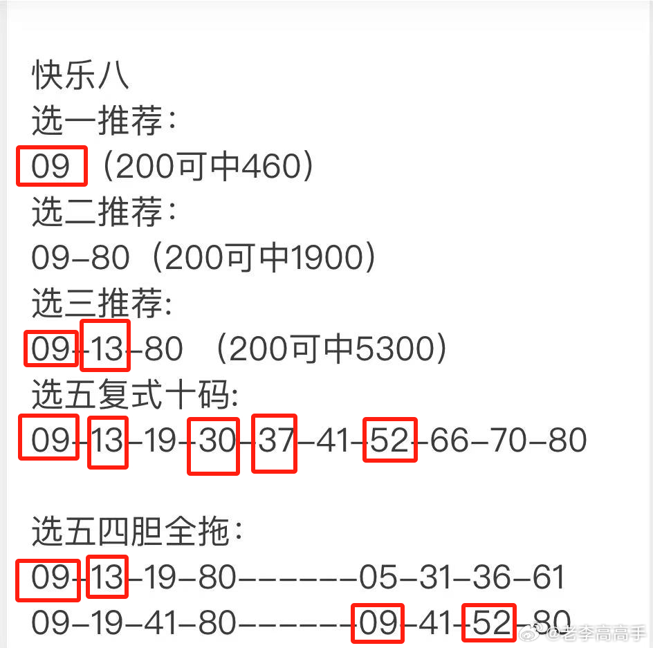 最准一肖一码100%最准软件093期 04-21-23-34-42-43T：09,探索最准一肖一码，揭秘神秘数字软件背后的秘密