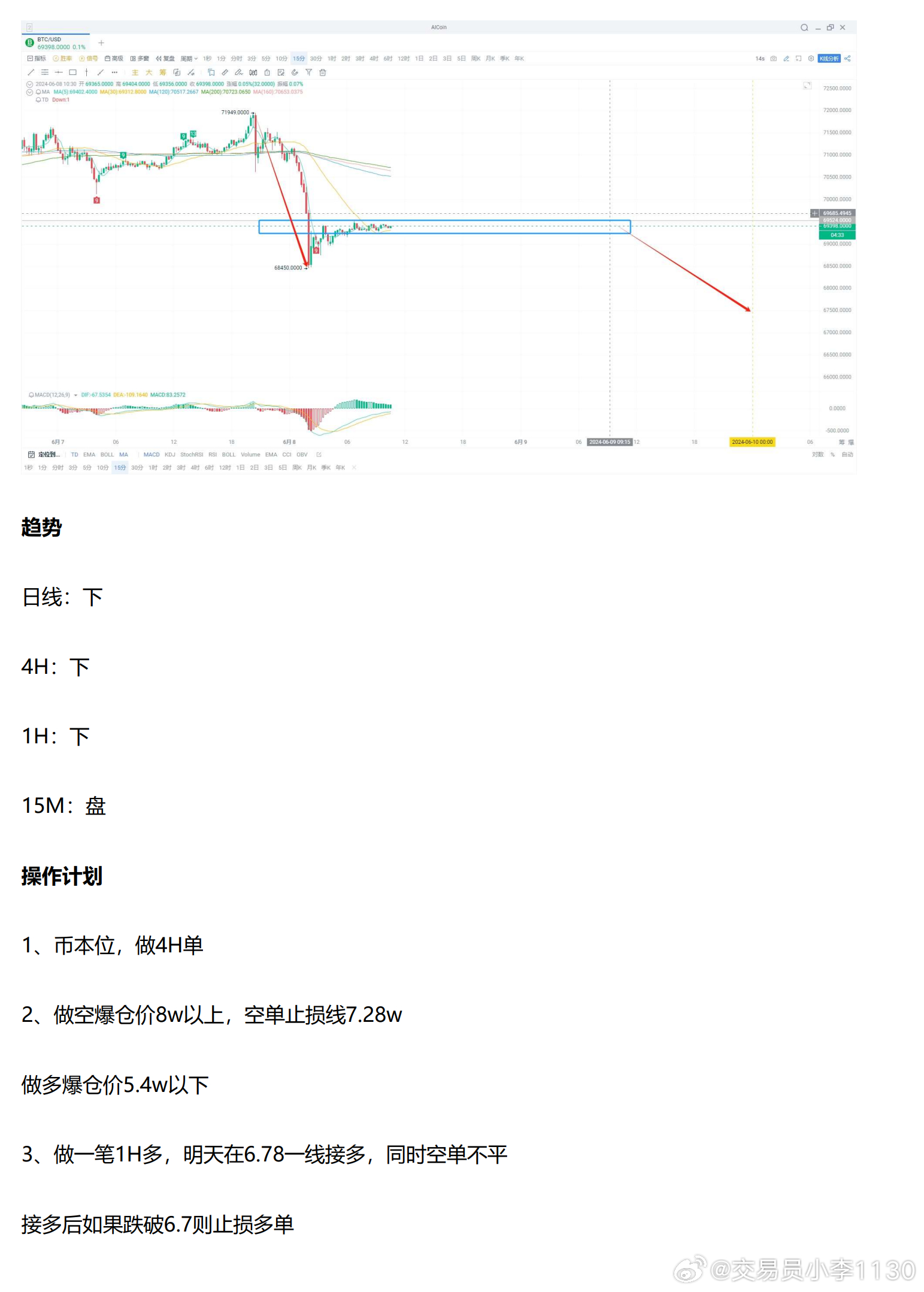 2025年3月3日 第49页