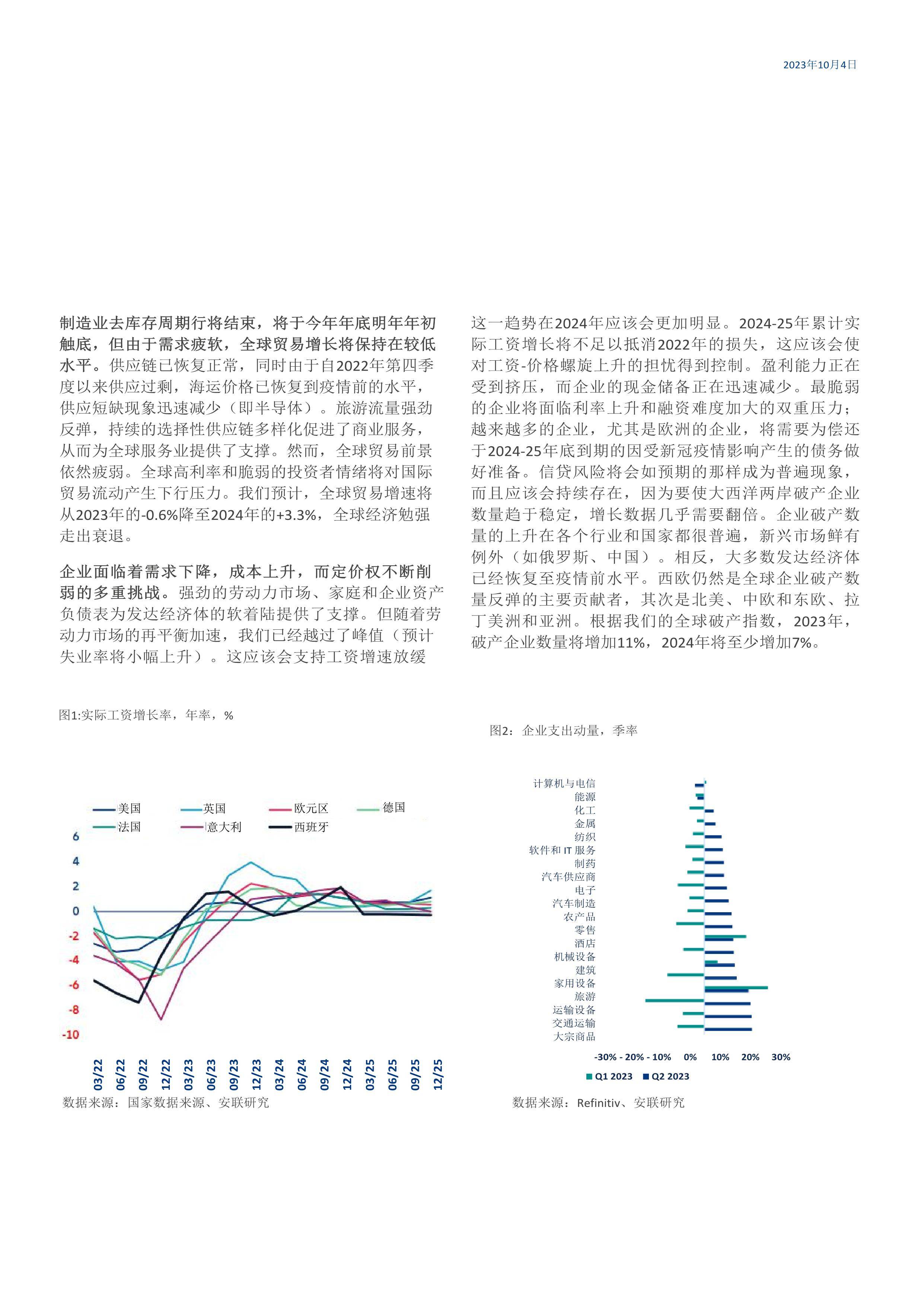 2025全年資料免費大全070期 10-19-34-45-05-47T：26,探索未知领域，关于2025全年資料免費大全第70期的深度解析