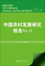 管家婆204年资料一肖配成龙143期 03-21-33-38-42-45H：16,探索管家婆204年资料一肖的秘密，解读成龙143期神秘数字组合