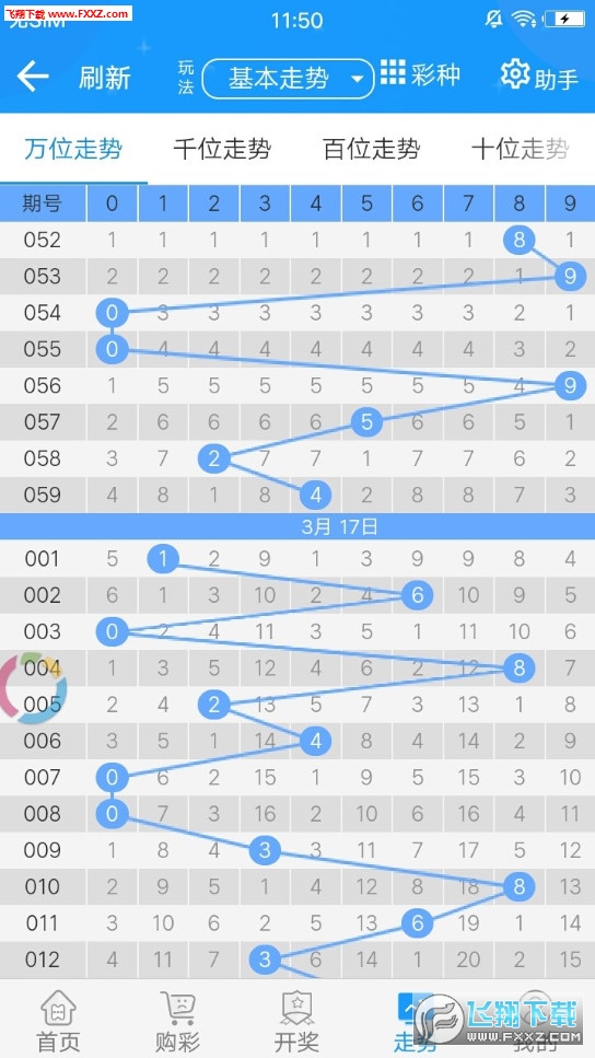 二四六天天彩资料大全网最新2025003期 11-22-07-39-42-18T：06,二四六天天彩资料大全网最新20250期，探索彩票世界的奥秘与期待