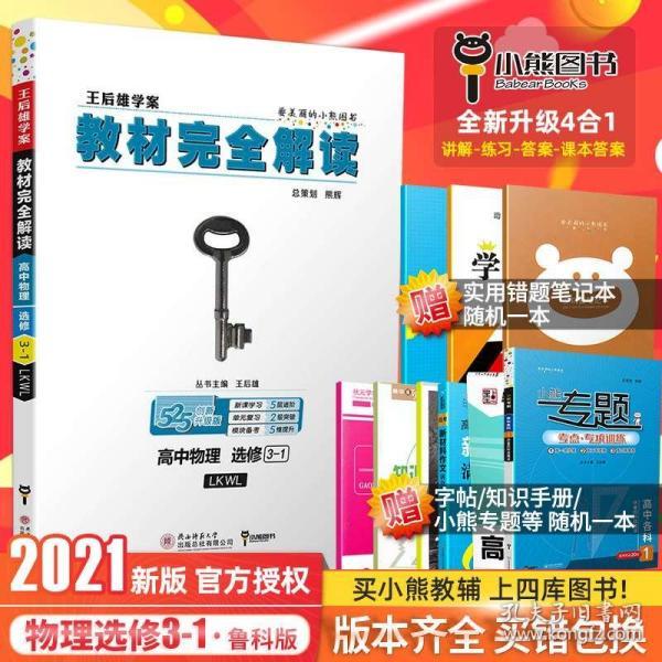 2025最新奥马资料004期 12-18-19-24-31-49T：40,探索未来彩票奥秘，解析最新奥马资料004期