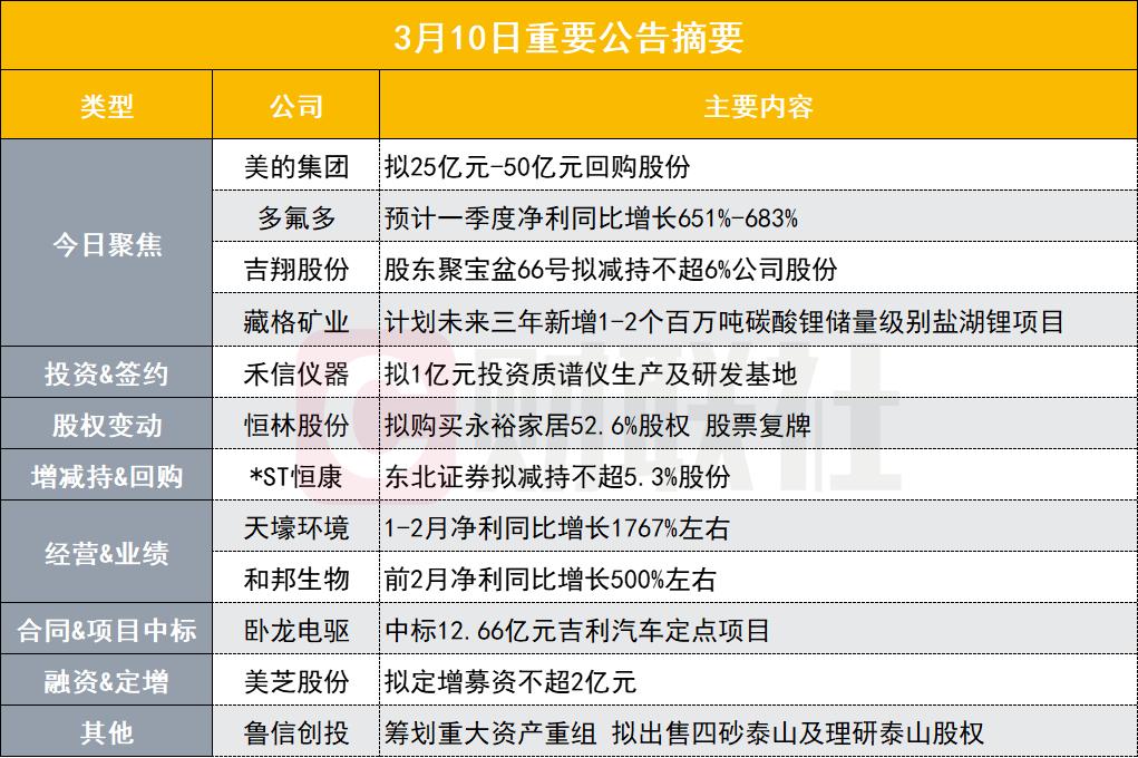 新奥天天免费资料公开089期 24-08-27-39-34-21T：16,新奥天天免费资料公开第089期，深度解读与前瞻性预测