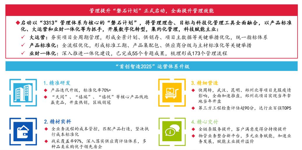 2025新澳门天天精准免费大全065期 05-09-14-20-38-40T：28,探索新澳门，2025年天天精准免费大全第065期