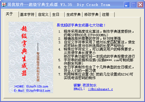 澳门码的全部免费的资料028期 06-10-13-21-35-40M：46,澳门码的全部免费资料，探索第028期的奥秘与数字组合（上）