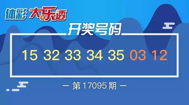 2004年澳门特马开奖号码查询141期 02-10-21-32-34-41B：34,澳门特马开奖号码的历史回顾，关于2004年第141期的开奖号码分析